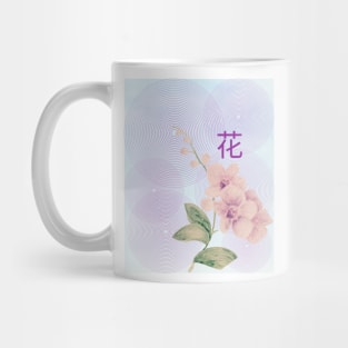 Japanese flower Mug